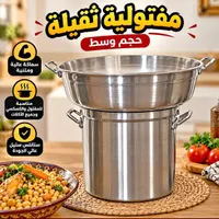 مفتولية ثقيلة حجم وسط
