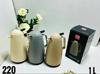ترمس حافظ للحرارة - هوم (HOME)