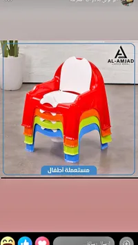 مستعملة أطفال - المجد (Al-Amjad)