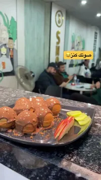 لقيمات - صوتك كنز