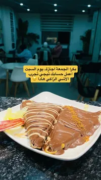 تشكيلة حلويات شوكولاتة وكريمة