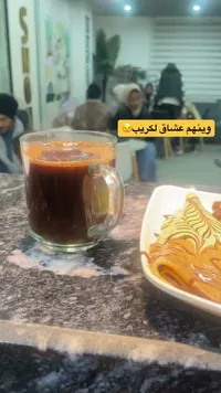 عصير كركديه مع حلويات تقليدية
