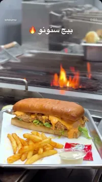 وجبة بيج سنونو