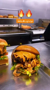 وجبة برجر الدجاج المقرمش - نوك أوت آند باظظ