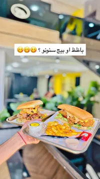 وجبة ساندويتش دجاج مقرمش - باظظ أو بيج سنونو