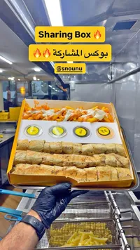 بوكس المشاركة - سنونو (Snounu)