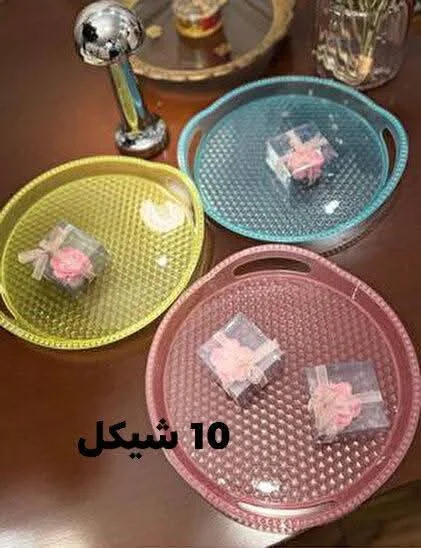 صواني تقديم بلاستيكية دائرية ملونة - أدوات منزلية - سوق غزة