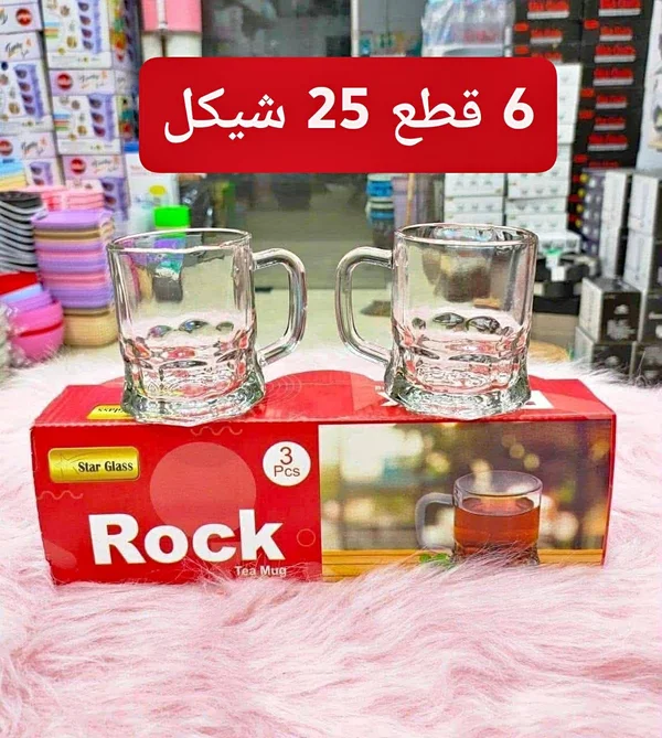 أكواب شاي زجاجية روك - ستار غلاس (Star Glass) - أدوات منزلية - سوق غزة