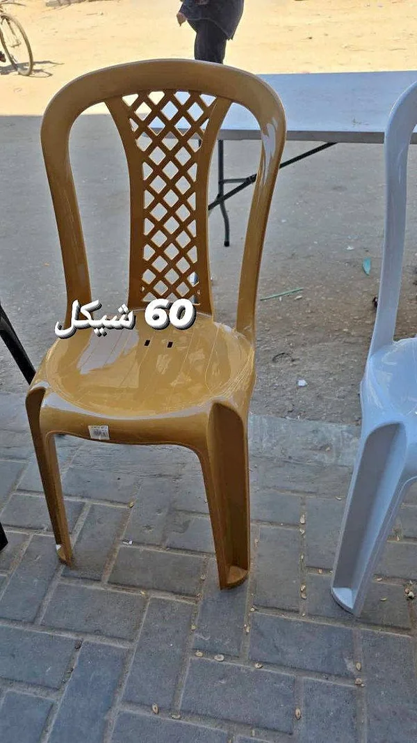 كرسي بلاستيك بظهر شبكي - لون ذهبي - أدوات منزلية - سوق غزة