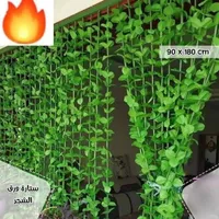سياج أوراق الشجر الصناعي