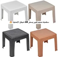 طاولة بلاستيك سكيميلا حجم كبير