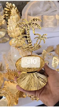 مضيفة ذهبي - نخلة