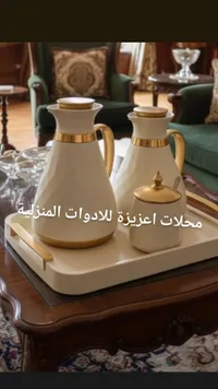 طقم تيرمس حراري فاخر - أبيض وذهبي