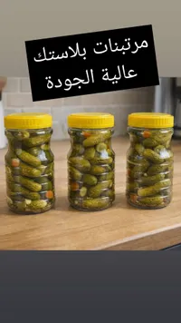مرتبنات بلاستيك عالية الجودة