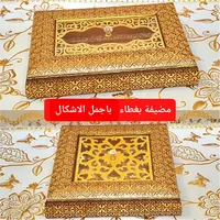 مضيفة ذهبي بغطاء باحمل الاشكال