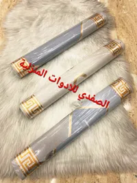 رول لزق الصفدي - رولات لاصقة