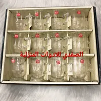 كاسات شاي الصقلي - مجموعة 12 كأس