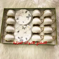 طقم فناجين قهوة الصفي - الدواوات المنزلية