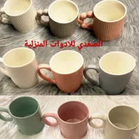 مج سيراميك ملون - الصفقي للأدوات المنزلية