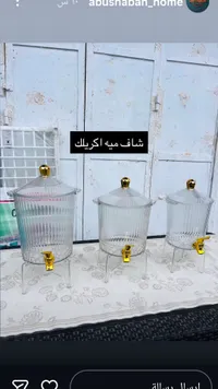 شاف ميه أكريلك