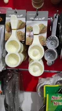 قالب معمول - جريت جوب
