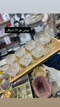 صحون زجاج نقش - طقم 30 شيكل