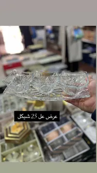 صحون زجاج كريستال - عرض 25 شيكل