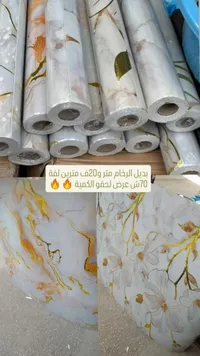 بديل الرخام - لفة 20 متر