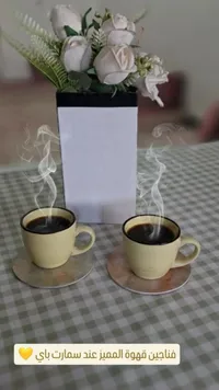 فناجين قهوة سيراميك كريمي مع صحون
