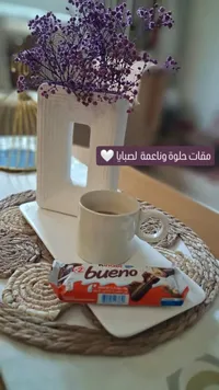 مج نسكافيه سيراميك أبيض