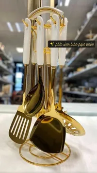 مجموعة مغارف طهي ذهبية - 7 قطع