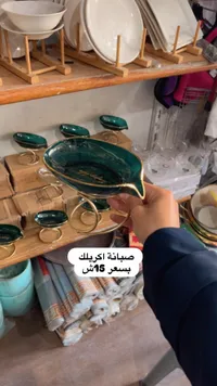 صبانة أكريلك أخضر مع تفاصيل ذهبية
