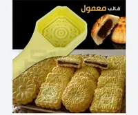 قالب معمول