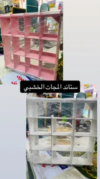 ستاند مجات خشبي