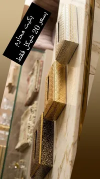 محارم ديلوكس - 20 رول
