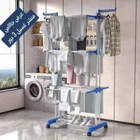 منشر ملابس متعدد الطوابق بعجلات