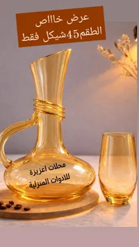 مجلات عزيزة للدوارات المنزلية