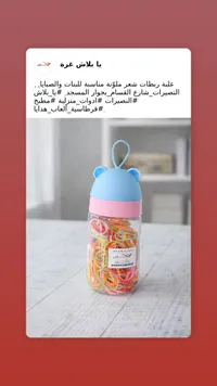 بكل أطفال - حلويات ملونة