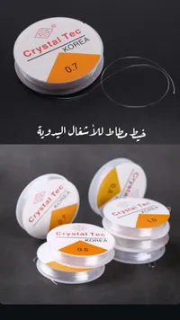 خيط مطاط كريستال تك - كوريا Crystal Tec