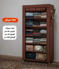 خزانة ملابس قماشية - بني