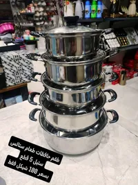 طقم طناجر ستانلس ستيل - 5 قطع