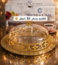 مضيفة معمول ميرا كام - ذهبي