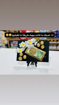 هدية تزيينية - باقة زهور بيضاء مع شوكولاتة ذهبية