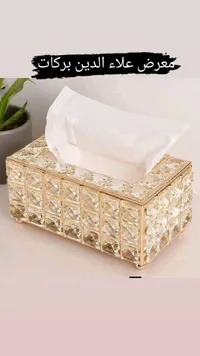 علبة محارم كريستال ذهبية