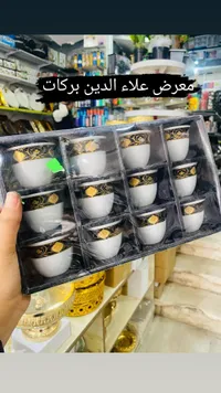 فناجين قهوة عربية - تصميم ذهبي وأبيض