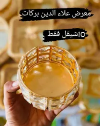 كوب شراب زجاجي - معرض علاء الدين برکات