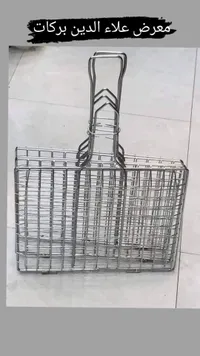شبكة شوي معدنية - علاء الدين