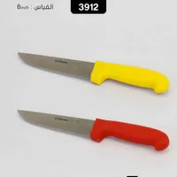 سكاكين سك اللحم - كارير 6 إنش