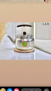 إبريق شاي استانلس ستيل 1.6 لتر
