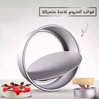 قوالب ألومنيوم قاعدة متحركة